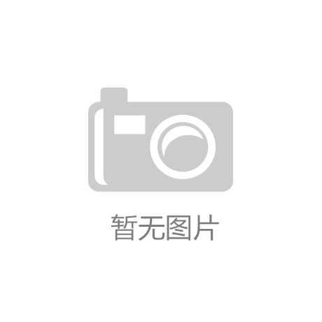 雷火电竞app官网入口-青岛炼化常减压装